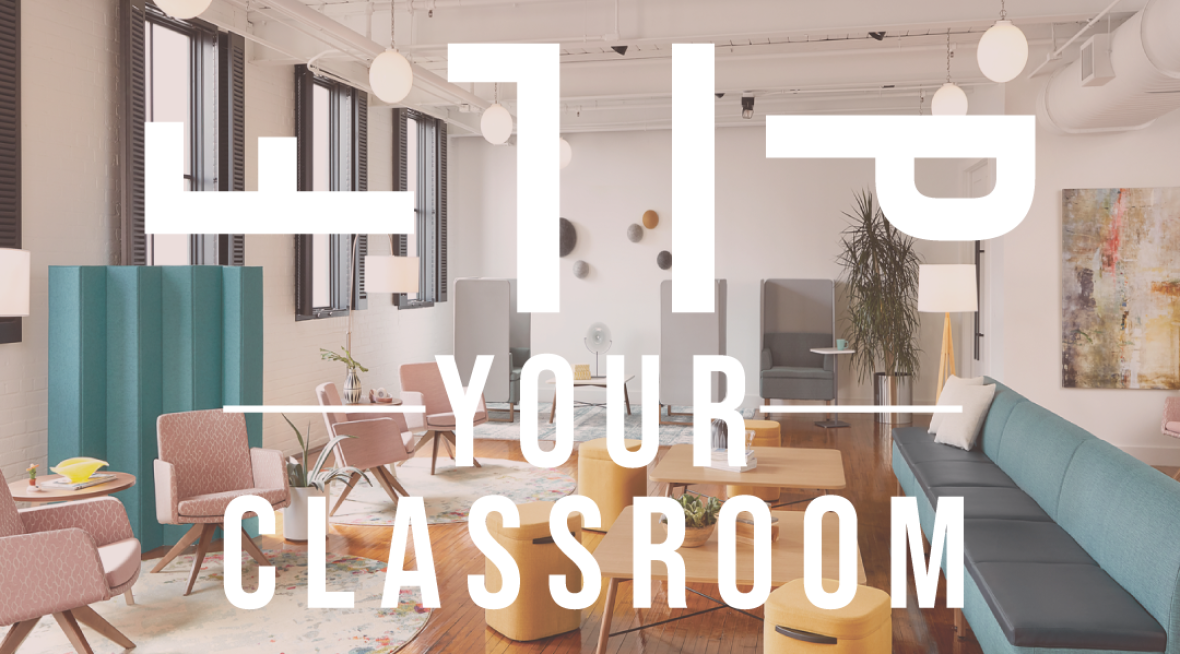FLIP Your Classroom Makeover